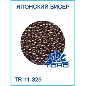 Японский бисер 10 г тохо 11/0 -Gold-Lustered Lt Tanzanite