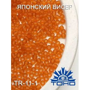 Японский бисер 10 г тохо 11/0 -Transparent-Frosted Dk Topaz