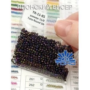 Японский бисер 10 г тохо 11/0 -Metallic Iris - Purple