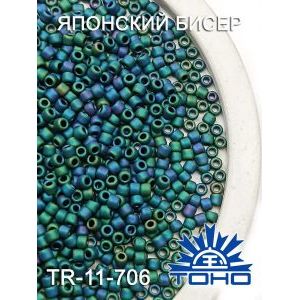 Японский бисер 10 г тохо 11/0 -Matte-Color Iris - Teal