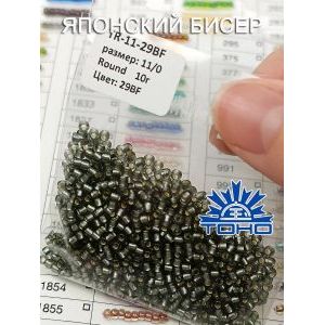 Японский бисер 10 г тохо 11/0 -Silver-Lined Frosted Gray
