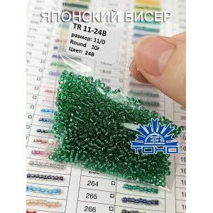 Японский бисер 10 г тохо 11/0 -Silver-Lined Dk Peridot