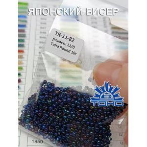 Японский бисер 10 г тохо 11/0 -Metallic Nebula
