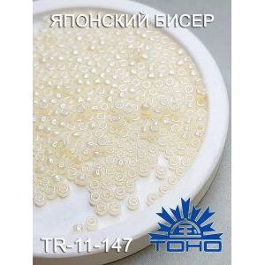 Японский бисер 10 г тохо 11/0 -Ceylon Lt Ivory