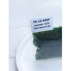 Японский бисер тохо 15/0-Olivine TR-15-940F