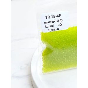 Японский бисер тохо 15/0-Зеленый лайм TR-15-4F