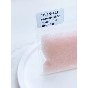 Японский бисер тохо 15/0-Rosaline TR-15-11F