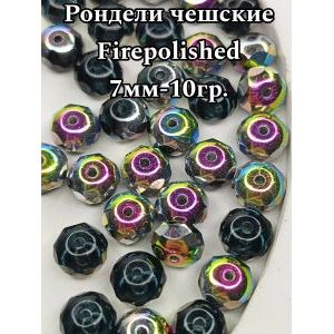 Бусины-рондели из чешского стекла Faire Polished 7 мм, 10 г