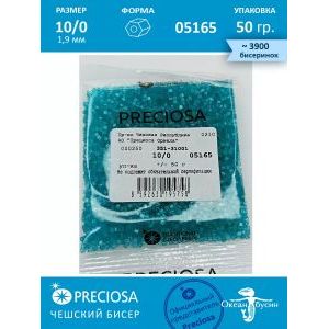 Чешский бисер, рубка -10/0 (1,9 мм) 05165 голубой