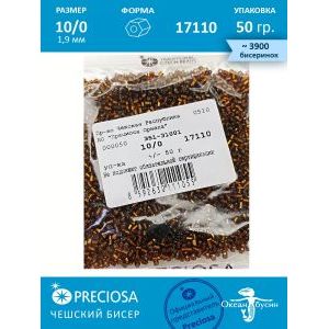 Чешский бисер, рубка -10/0 (1,9 мм) 17110 коричневый