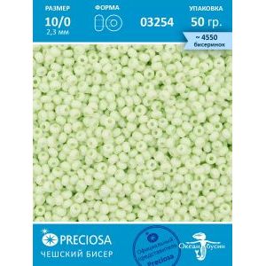 Чешский бисер прециоза 10/0 (2,3 мм) 50 г