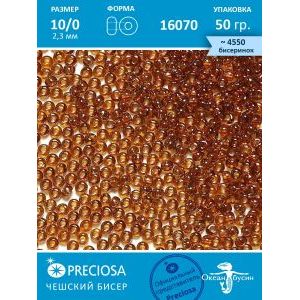 Чешский бисер прециоза 10/0 (2,3 мм) 50 г