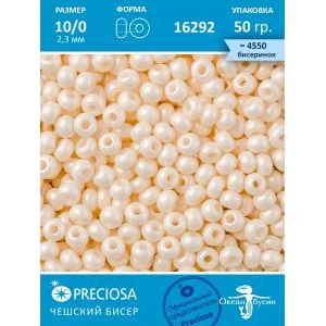 Чешский бисер прециоза 10/0 (2,3 мм) 50 г
