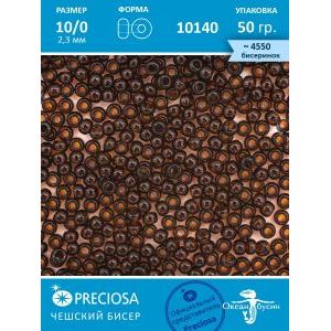 Чешский бисер прециоза 10/0 (2,3 мм) 50 г
