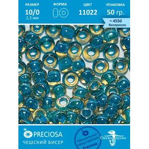 Чешский бисер прециоза 10/0 (2,3 мм), 11022— 50 г