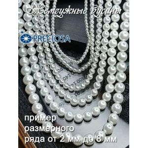 Стеклянные бусины под жемчуг 4 мм