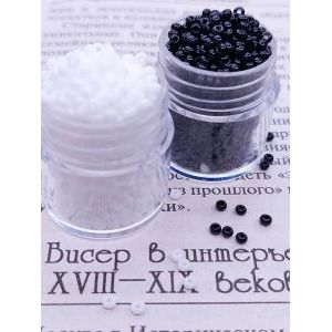 Бисер чешский белый и черный набор по 50 г