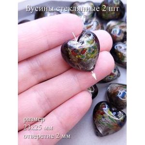 Бусины стеклянные 