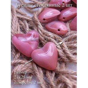 Бусины стеклянные 