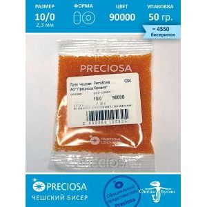 Бисер чешский Preciosa 90000, 10/0, 50 гр