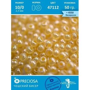 Бисер чешский 50гр-10/0-47112 бежевый