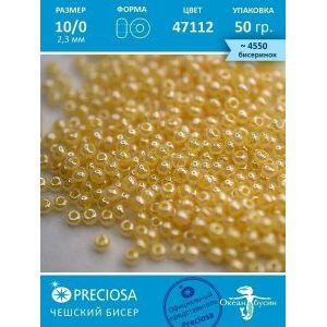 Бисер чешский 50гр-10/0-47112 бежевый