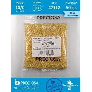 Бисер чешский 50гр-10/0-47112 бежевый