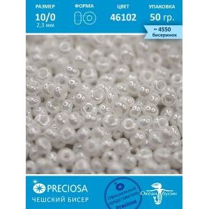 Бисер чешский 50гр-10/0-46102 белый