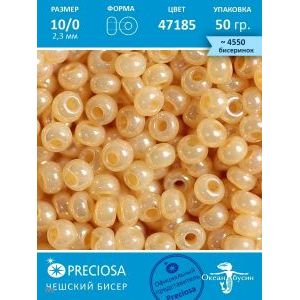 Бисер чешский 50гр-10/0-47185 телесный