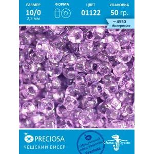 Чешский бисер прециоза 10/0 (2,3 мм), 01122— 50 г