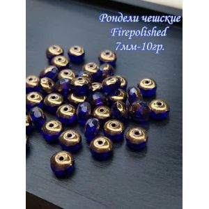 Firepolished Бусины гранёные 7мм,рондели