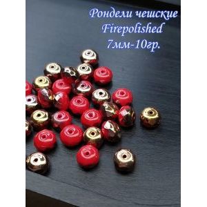 Firepolished Бусины гранёные 7мм-Opaque red Gold Capri