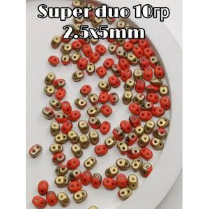 Бусины Super Duo 2,5х5 мм, бисер, Preciosa, стеклянные