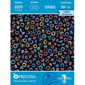 Бисер чешский 50гр-10/0-59205 синий