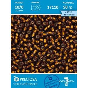 Чешский бисер прециоза 10/0 (2,3 мм), 17110 50 г