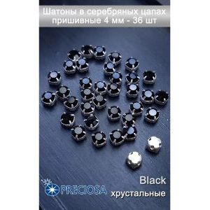 Шатоны в цапах, стразы в цапах Chaton MAXIMA - 4 мм