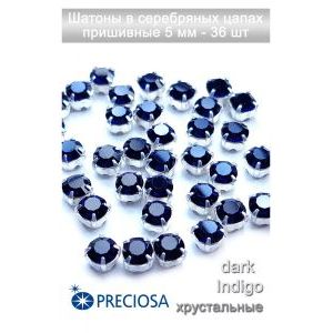 Стразы в цапах пришивные для рукоделия 5 мм-36шт