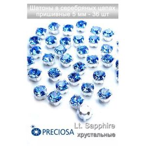 Стразы в цапах пришивные для рукоделия 5 мм-36шт