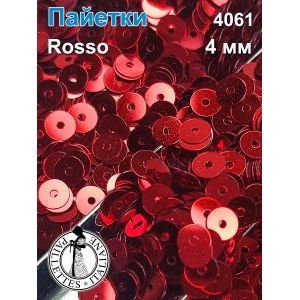 Пайетки плоские двусторонние для рукоделия и творчества 4 мм