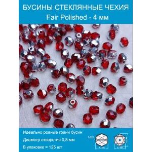 Бусины граненые стеклянные чешские 4 мм Fire Polished