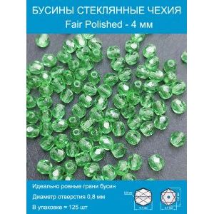 Бусины граненые стеклянные чешские 4 мм Fire Polished