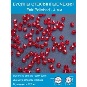 Бусины граненые стеклянные чешские 4 мм Fire Polished
