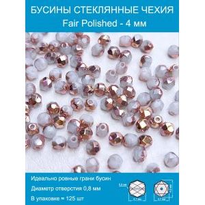Бусины граненые стеклянные чешские 4 мм Fire Polished
