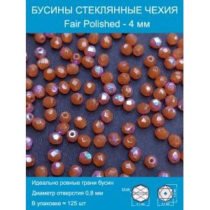 Бусины граненые стеклянные чешские 4 мм Fire Polished