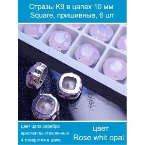 Стеклянные стразы в цапах квадратные 6 шт-10 мм