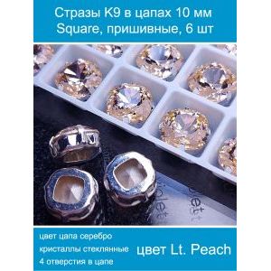 Стеклянные стразы в цапах квадратные 6 шт-10 мм