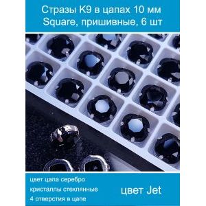 Стеклянные стразы в цапах квадратные 6 шт-10 мм
