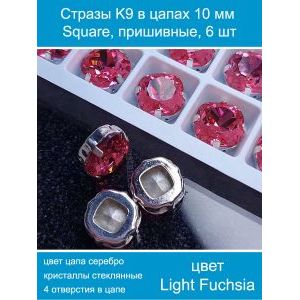 Стеклянные стразы в цапах квадратные 6 шт-10 мм
