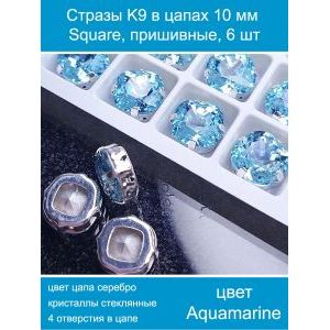 Стеклянные стразы в цапах квадратные 6 шт-10 мм