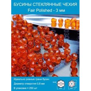 Бусины граненые стеклянные чешские 3 мм Fire Polished